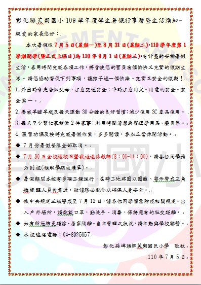 標題圖片